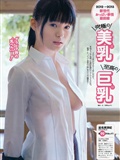 [Weekly Playboy]   No.18-19 鈴木ちなみ 新川優愛 山岸舞彩 渡辺麻友 佐々木もよこ(29)